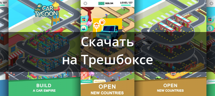 Последнее — Trashbox.ru