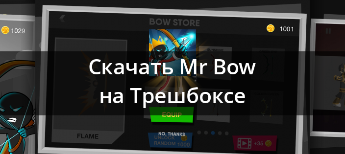 Последнее — Trashbox.ru