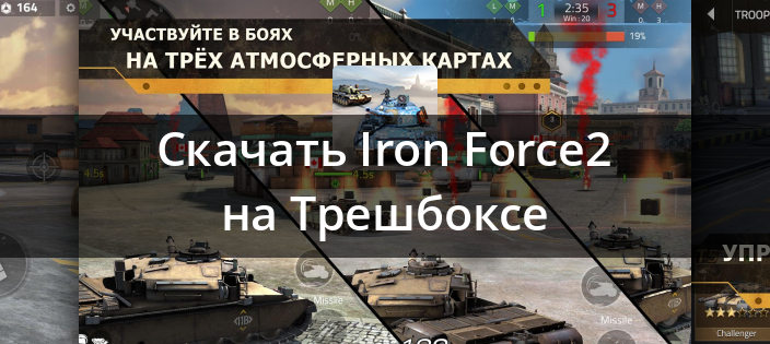 Последнее — Trashbox.ru