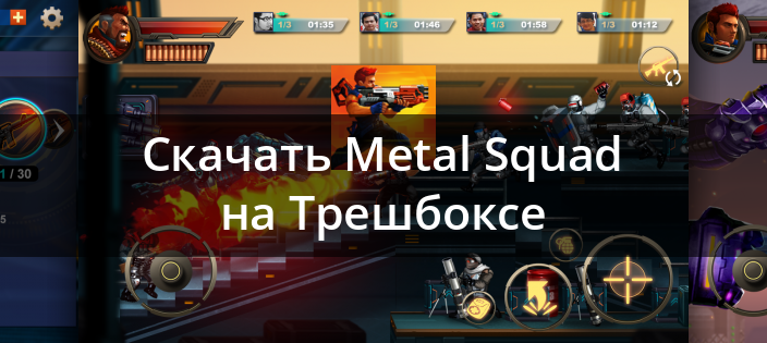 Последнее — Trashbox.ru