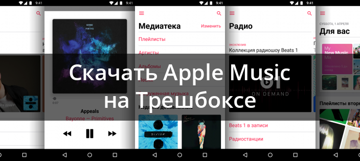 Последнее — Trashbox.ru