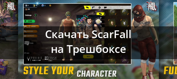 ScarFall 1.6.3 را برای Android ، iPhone / iPad بارگیری کنید
