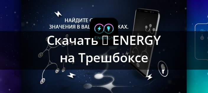 Последнее — Trashbox.ru