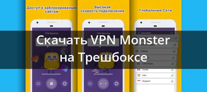 Последнее — Trashbox.ru