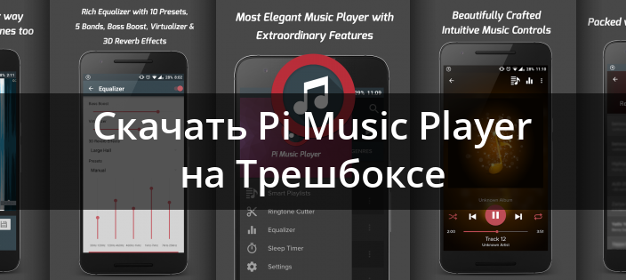 Последнее — Trashbox.ru