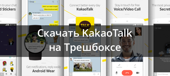 Последнее — Trashbox.ru