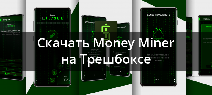 Последнее — Trashbox.ru