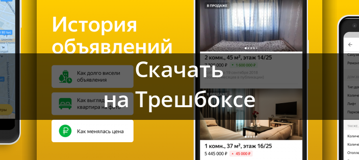 Последнее — Trashbox.ru