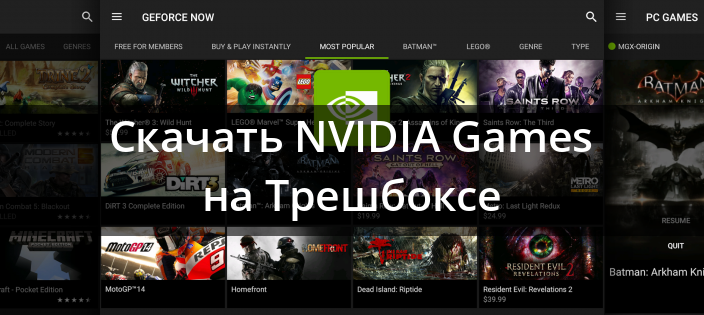 Последнее — Trashbox.ru