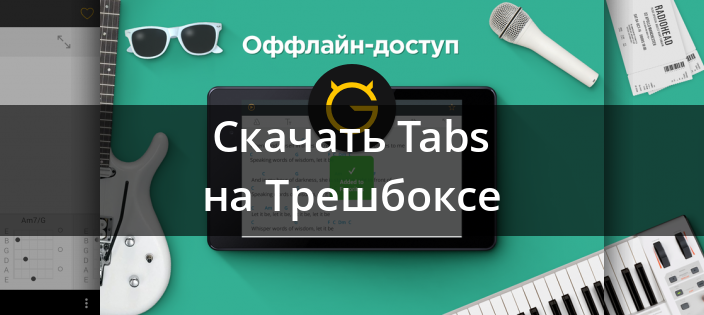 Последнее — Trashbox.ru