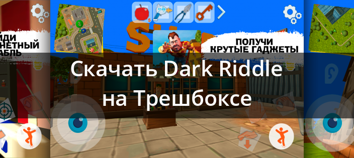 Последнее — Trashbox.ru