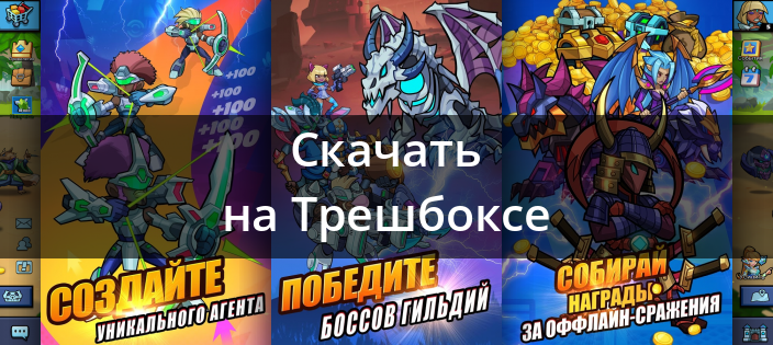 Последнее — Trashbox.ru
