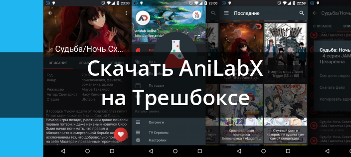 Последнее — Trashbox.ru
