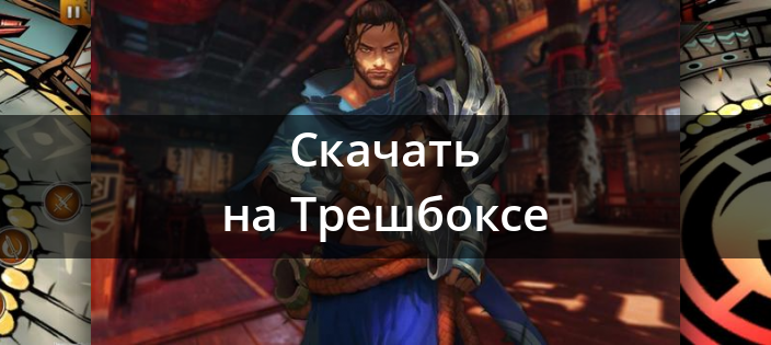 دانلود Legacy of Ninja Warrior 1.3 برای اندروید