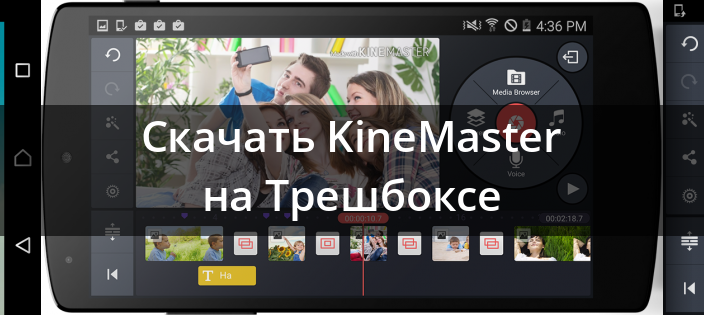 Последнее — Trashbox.ru
