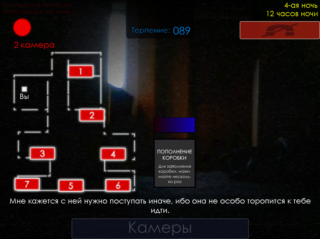 پنج شب با بارسیک 2.3.4.4