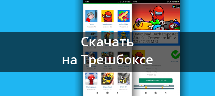 فروشگاه برنامه جایگزین 2.7.1 را برای Android بارگیری کنید