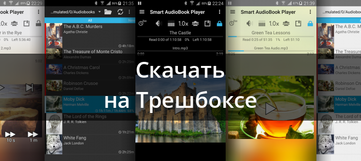 Последнее — Trashbox.ru
