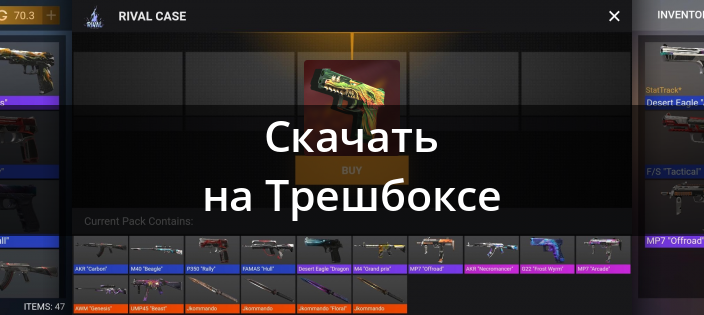 Последнее — Trashbox.ru