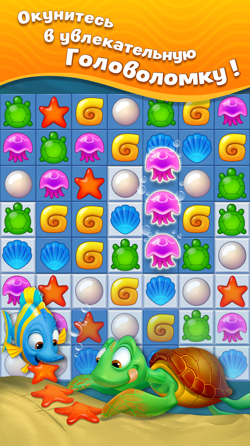 Fishdom 5.66.0 را برای Android ، iPhone / iPad بارگیری کنید