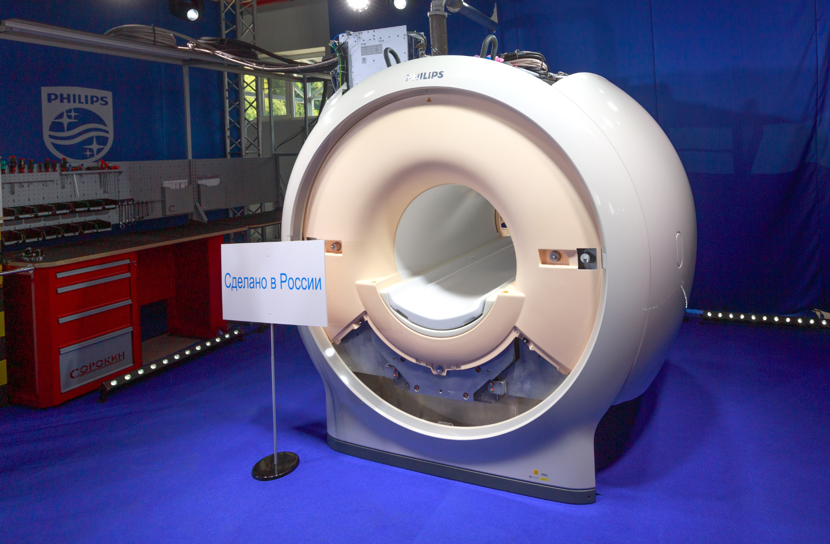 MRI سریال 1.5T فیلیپس به زودی در بیمارستان های کشور ظاهر می شود