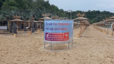  باسن در سطل زباله ، نه در شن و ماسه: چنین تذکری در سواحل وجود خواهد داشت 